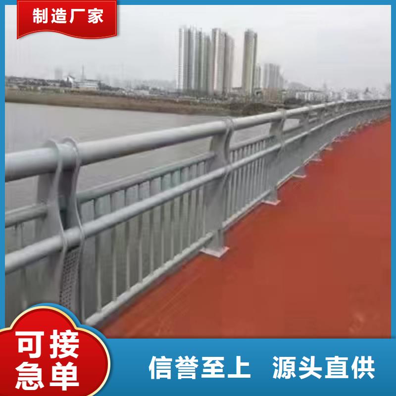不锈钢复合管护栏交通护栏优选厂家