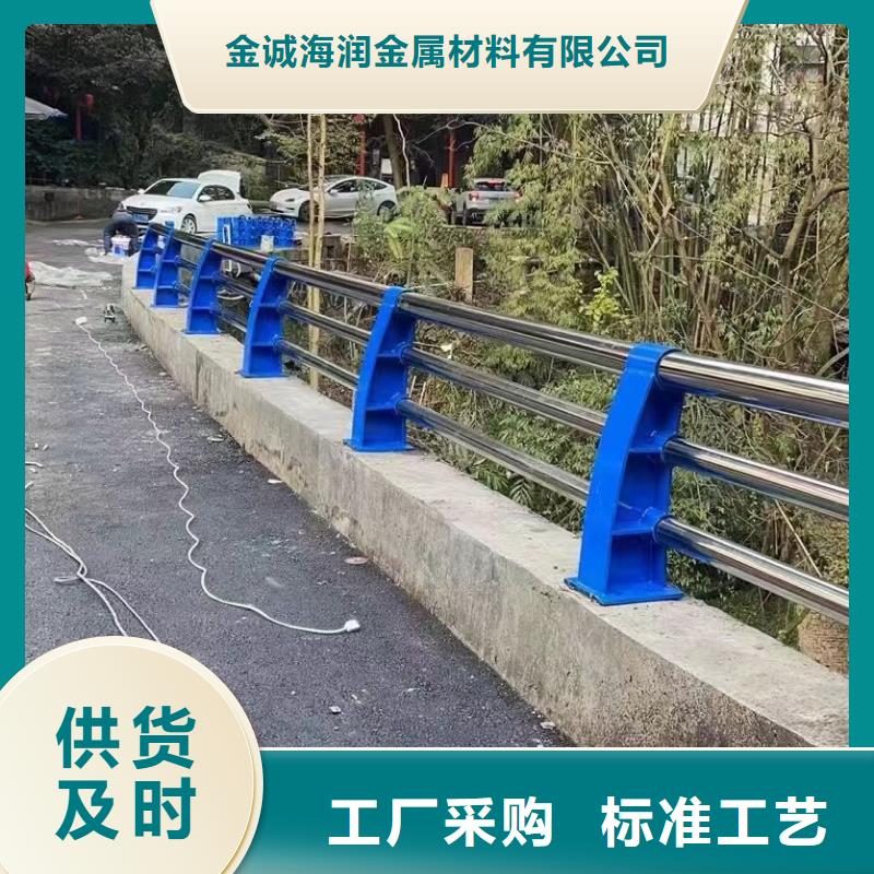 川汇区不锈钢复合管护栏报价支持定制不锈钢复合管护栏