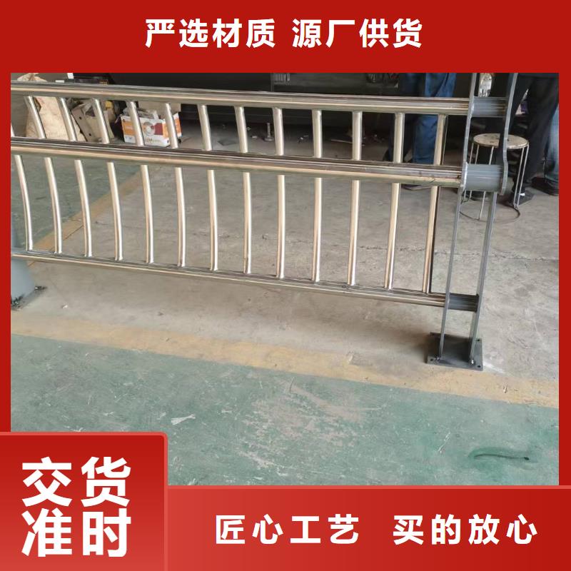 不锈钢复合管护栏,【景观】护栏实力工厂