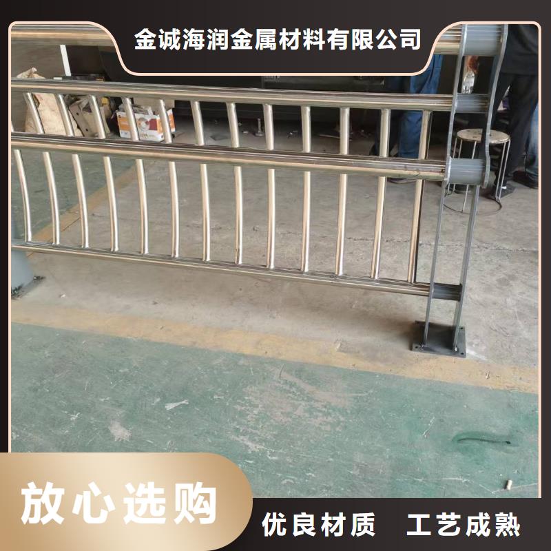 栈桥防撞护栏栏杆-视频-栈桥防撞护栏栏杆(金诚海润)覆盖地域江苏省连云港市海州|连云|扬州|宿迁|南京|徐州|镇江|南通