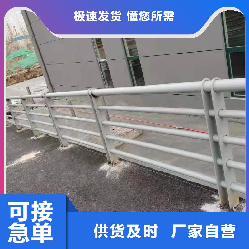不锈钢复合管护栏-【景观护栏】24小时下单发货