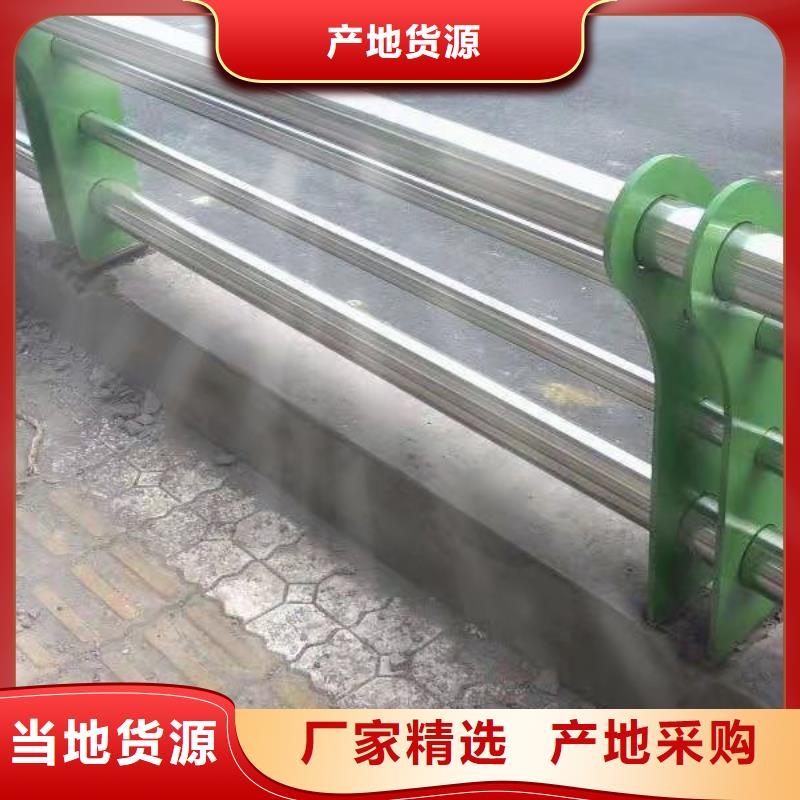 不锈钢复合管护栏桥梁防撞护栏现货实拍
