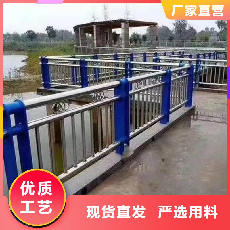 雄县不锈钢复合管护栏批发常用指南不锈钢复合管护栏