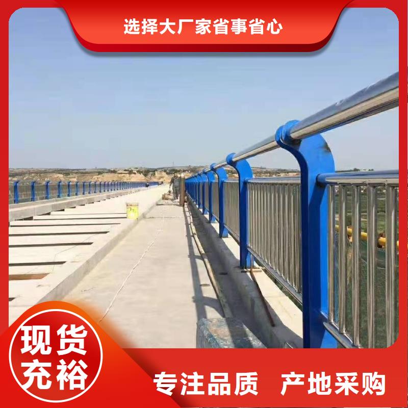 句容市不锈钢复合管护栏图片厂家不锈钢复合管护栏