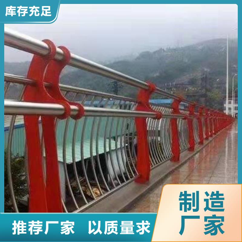 平远县不锈钢复合管护栏生产厂家放心购买不锈钢复合管护栏
