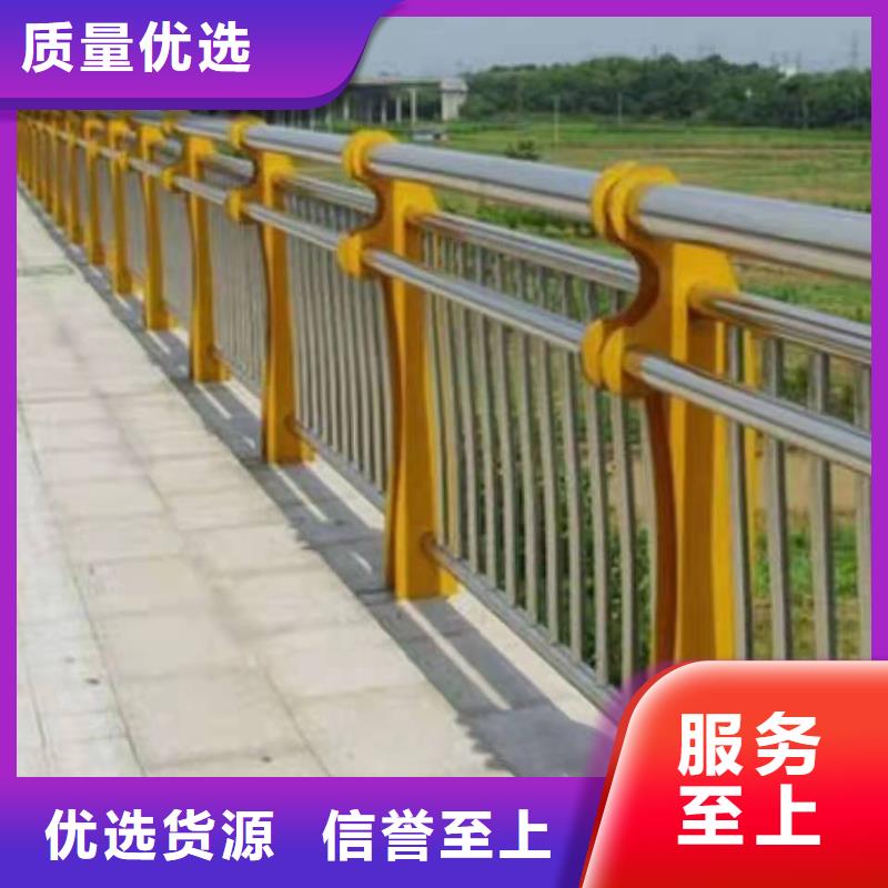 【不锈钢复合管护栏_镀锌喷塑防撞栏为您提供一站式采购服务】