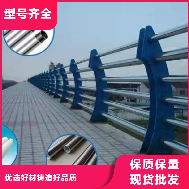 不锈钢复合管护栏桥梁不锈钢复合管护栏实体厂家