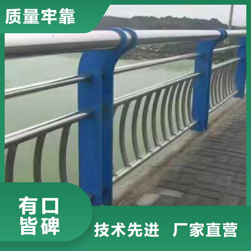 雄县不锈钢复合管护栏批发常用指南不锈钢复合管护栏