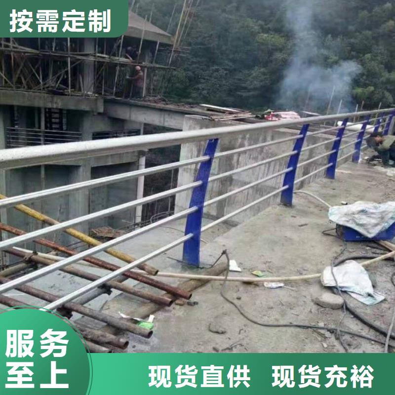 不锈钢复合管护栏,【城市景观防护栏】可零售可批发