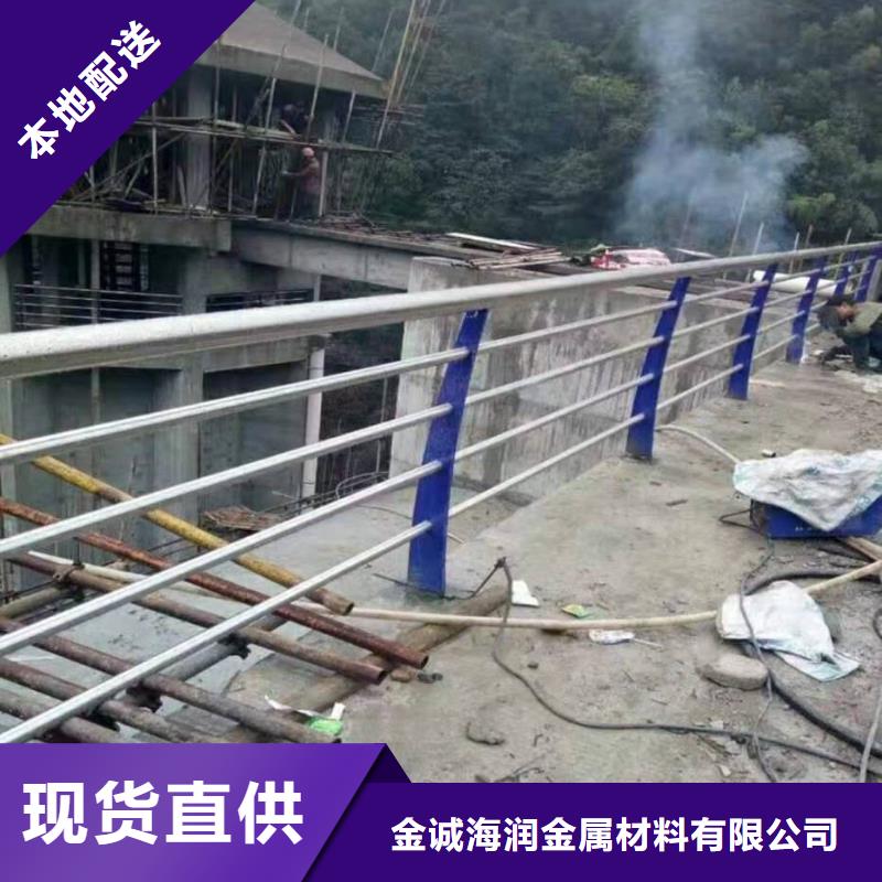 【不锈钢复合管护栏_镀锌喷塑防撞栏为您提供一站式采购服务】