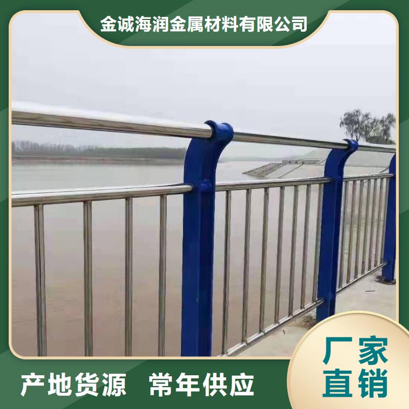 平远县不锈钢复合管护栏生产厂家放心购买不锈钢复合管护栏