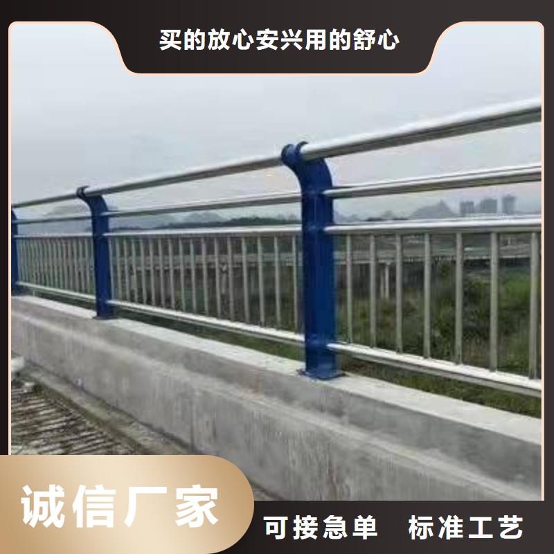 【不锈钢复合管护栏_镀锌喷塑防撞栏为您提供一站式采购服务】