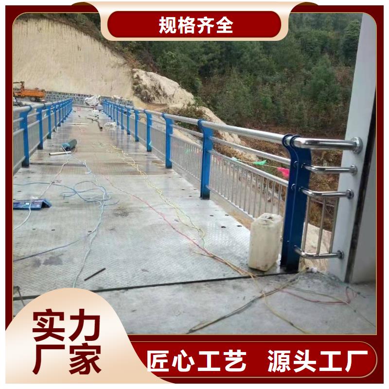 不锈钢复合管护栏304不锈钢复合管专业生产制造厂