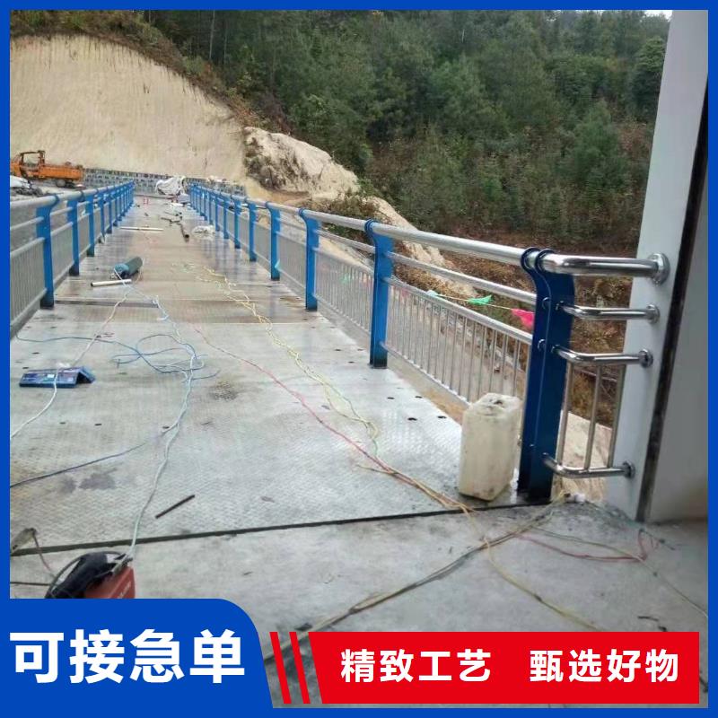 栈桥防撞护栏栏杆-视频-武汉|宜昌|恩施|鄂州金诚海润栈桥防撞护栏栏杆_ 金诚海润金属材料(湖北省分公司)
