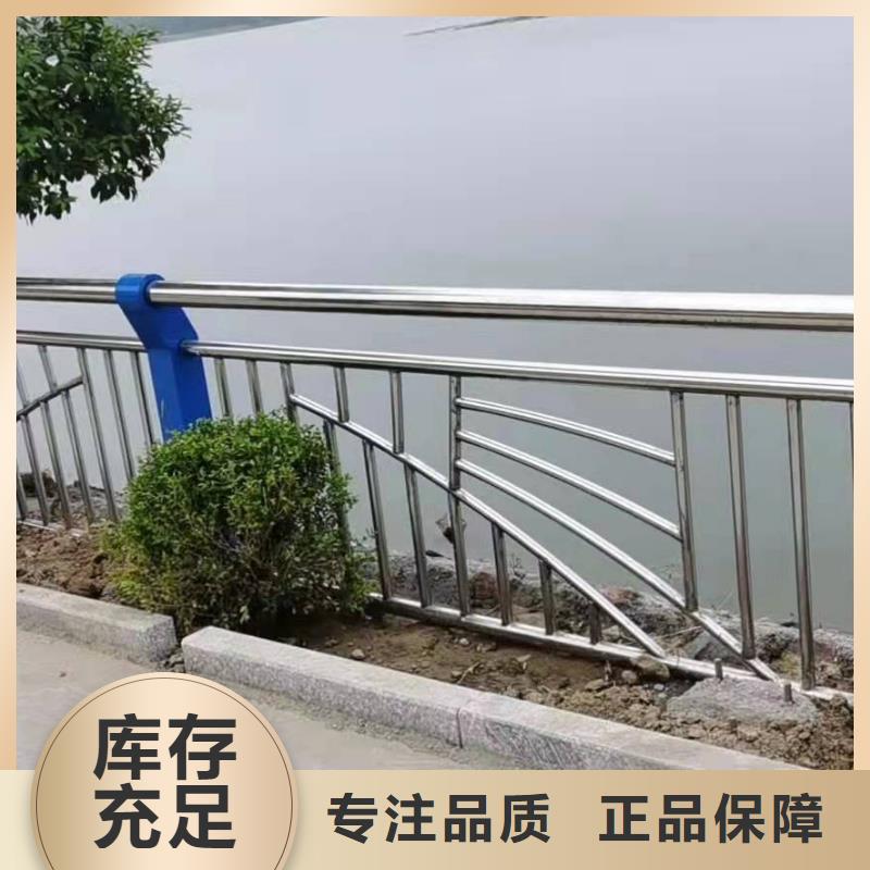 茂南区桥梁不锈钢防撞护栏询问报价不锈钢防撞护栏