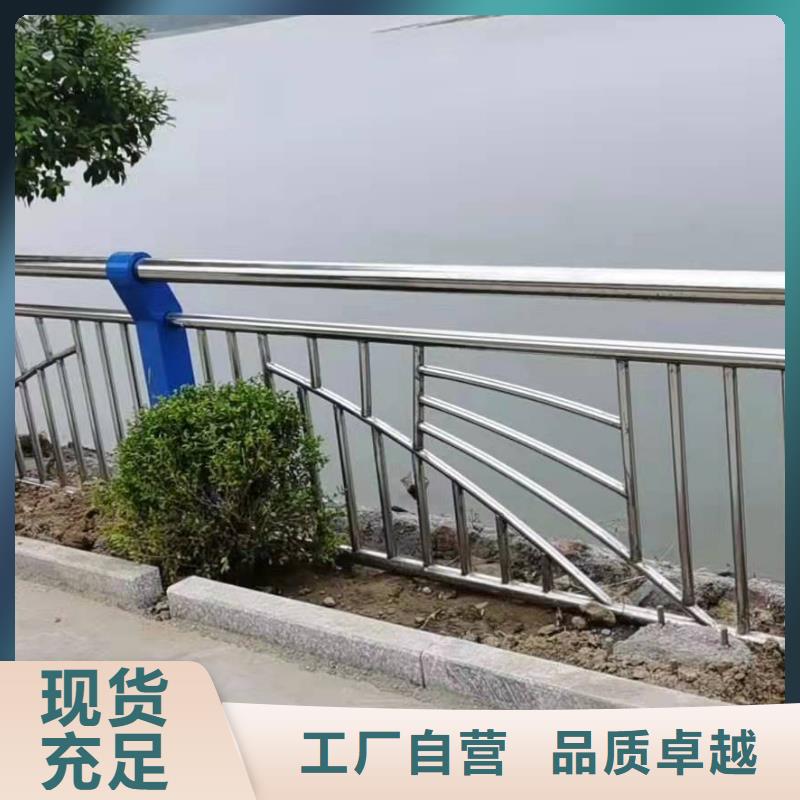 不锈钢复合管护栏_交通防撞围栏追求品质