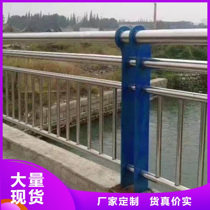 不锈钢复合管护栏【河道护栏】性价比高