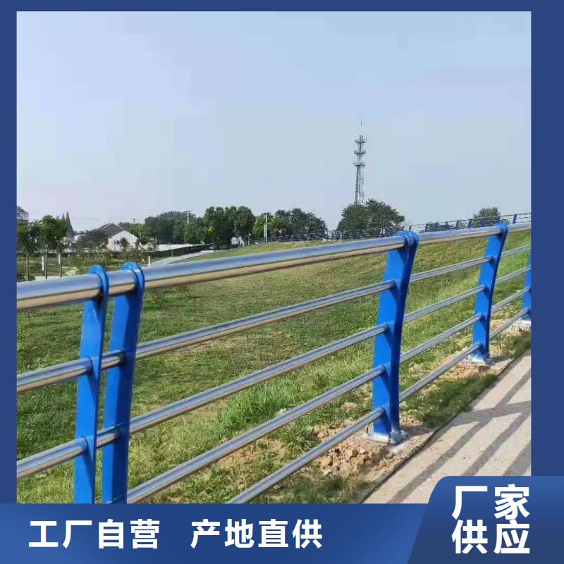不锈钢复合管护栏304不锈钢复合管护栏直销厂家