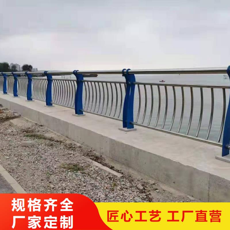 沿滩区不锈钢复合管护栏价格产品介绍不锈钢复合管护栏