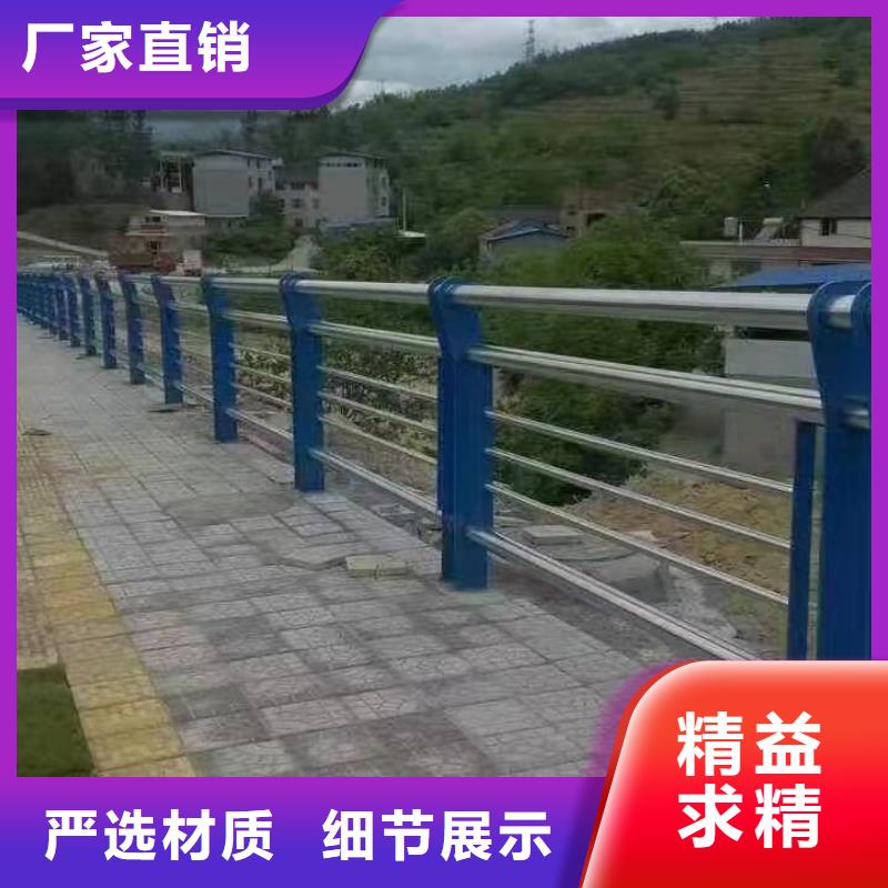 栈桥防撞护栏栏杆-视频-武汉|宜昌|恩施|鄂州金诚海润栈桥防撞护栏栏杆_ 金诚海润金属材料(湖北省分公司)