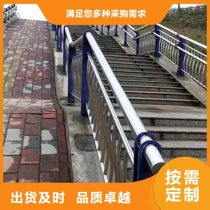 栈桥防撞护栏栏杆-视频-武汉|宜昌|恩施|鄂州金诚海润栈桥防撞护栏栏杆_ 金诚海润金属材料(湖北省分公司)