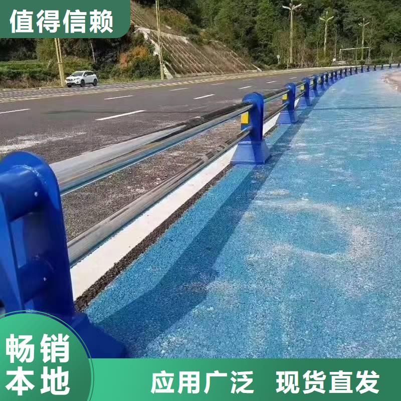 【不锈钢复合管护栏_镀锌喷塑防撞栏为您提供一站式采购服务】