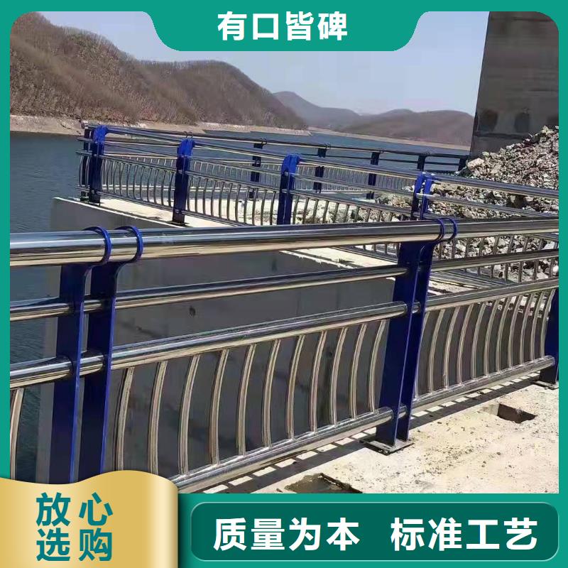 栈桥防撞护栏栏杆-视频-武汉|宜昌|恩施|鄂州金诚海润栈桥防撞护栏栏杆_ 金诚海润金属材料(湖北省分公司)