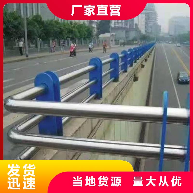 茂南区桥梁不锈钢防撞护栏询问报价不锈钢防撞护栏