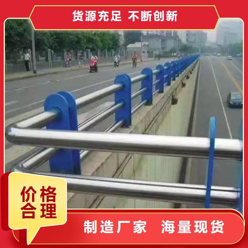 不锈钢复合管护栏,【城市景观防护栏】可零售可批发