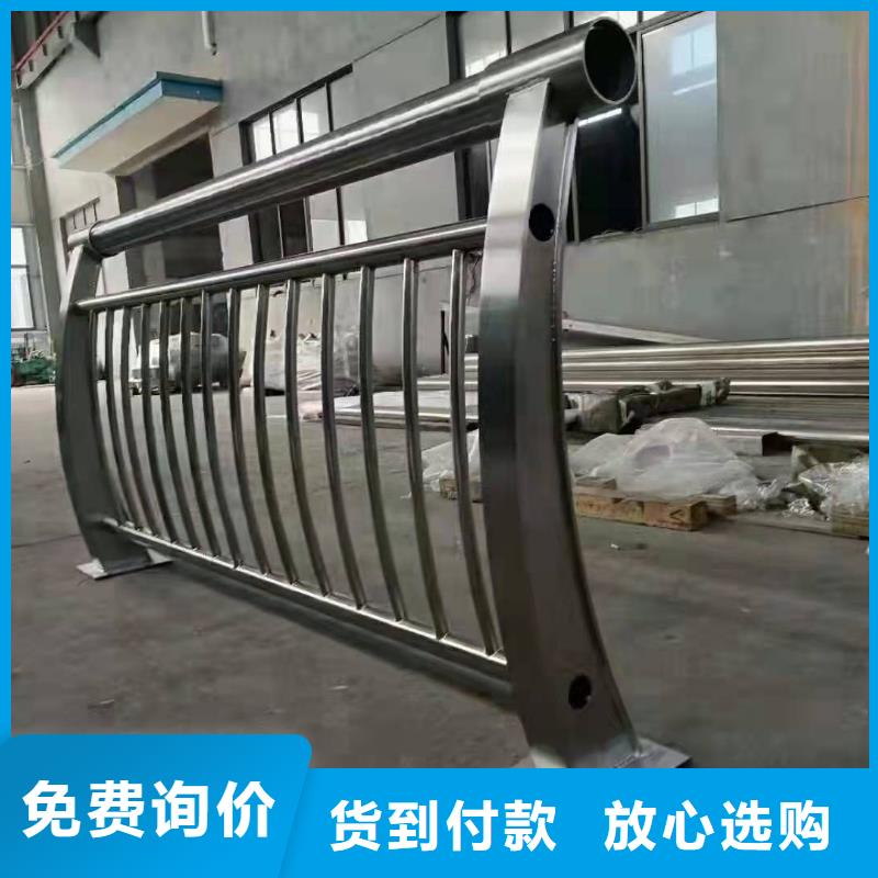 不锈钢复合管护栏_交通防撞围栏追求品质