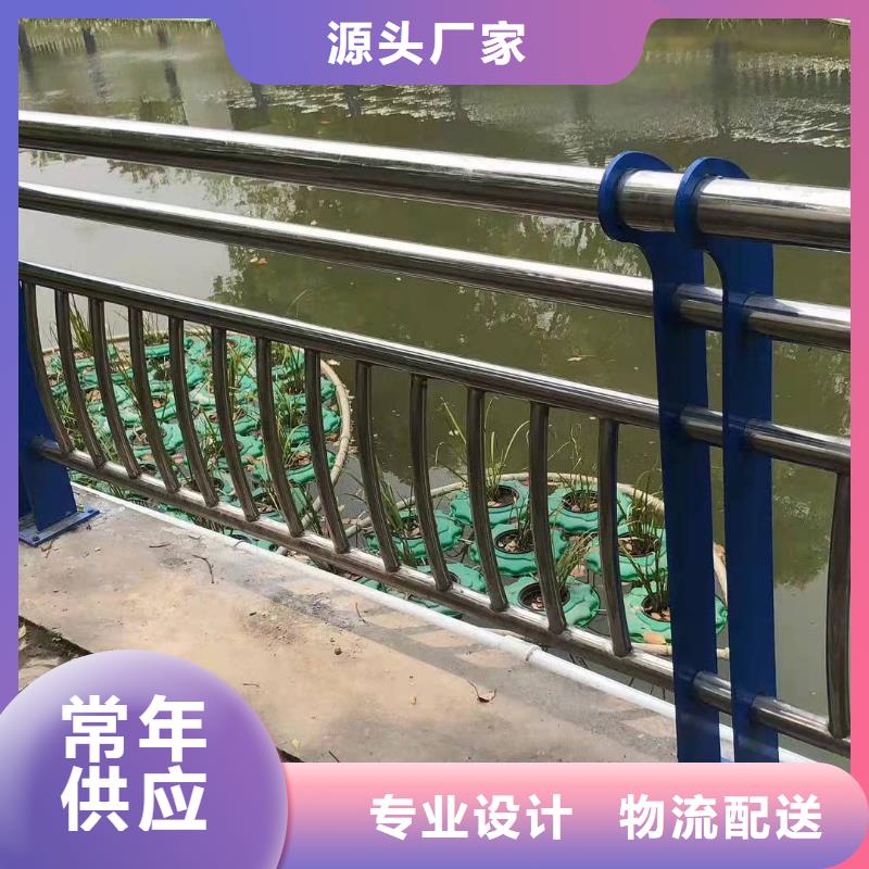 不锈钢复合管护栏_交通防撞围栏追求品质