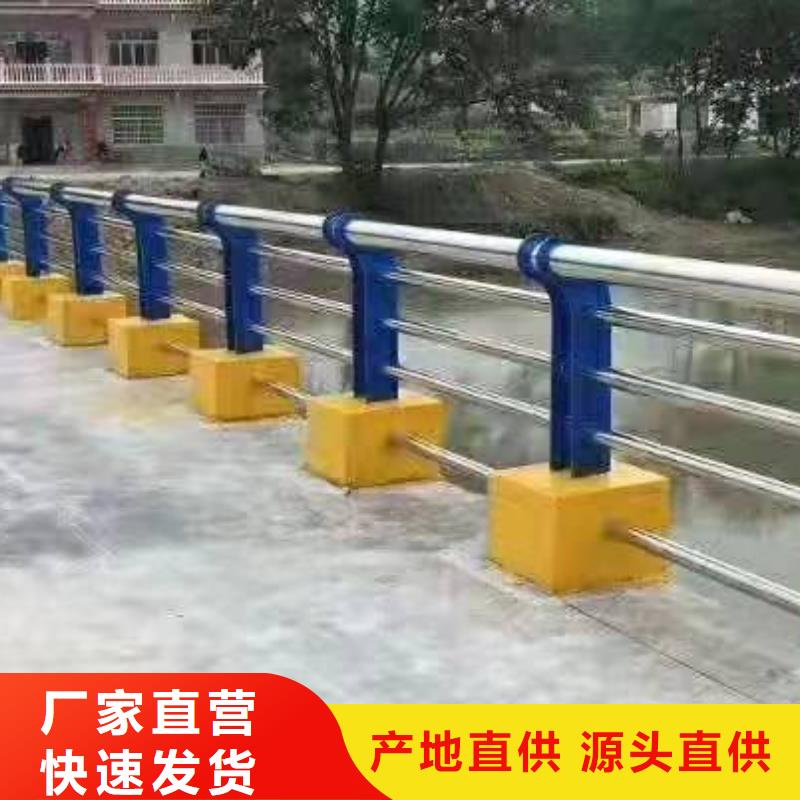 栈桥防撞护栏栏杆-视频-栈桥防撞护栏栏杆(金诚海润)覆盖地域江苏省连云港市海州|连云|扬州|宿迁|南京|徐州|镇江|南通