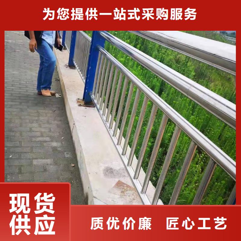 茂南区桥梁不锈钢防撞护栏询问报价不锈钢防撞护栏