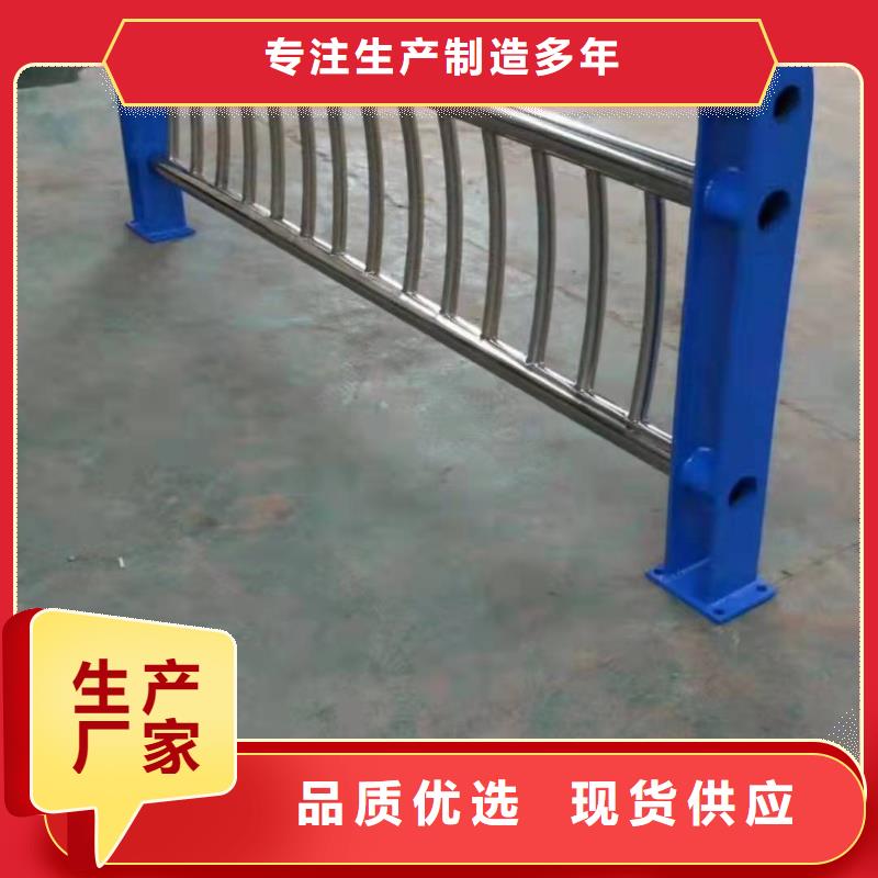 栈桥防撞护栏栏杆-视频-武汉|宜昌|恩施|鄂州金诚海润栈桥防撞护栏栏杆_ 金诚海润金属材料(湖北省分公司)
