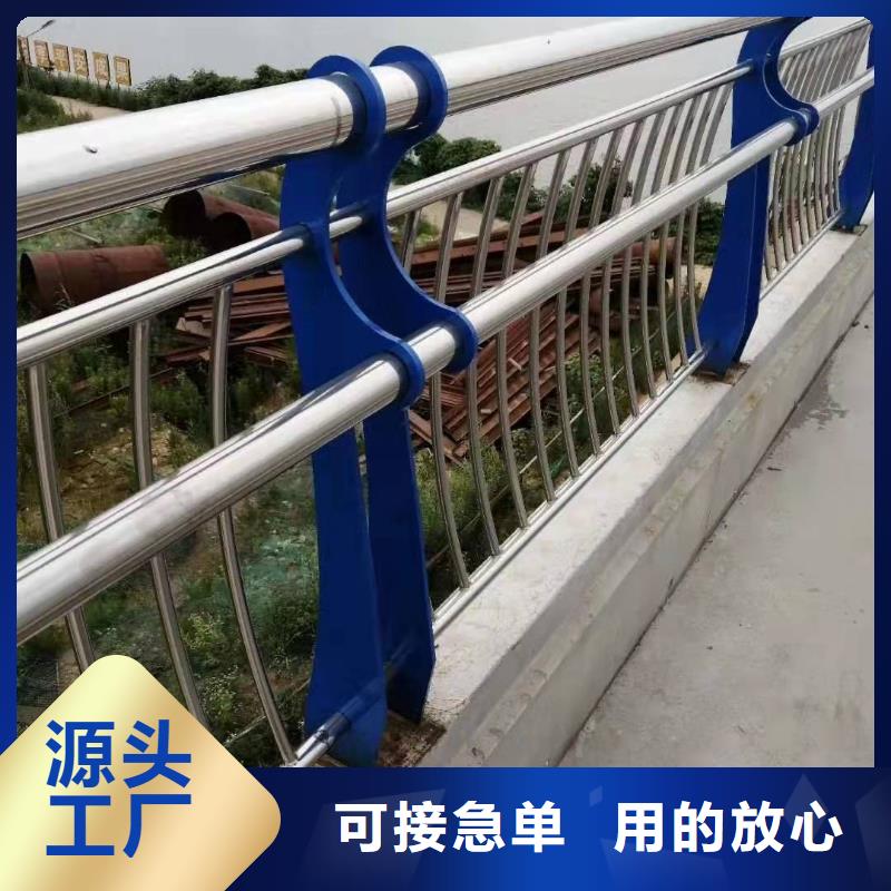 不锈钢复合管护栏【河道护栏】性价比高