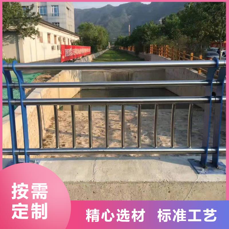 不锈钢复合管护栏【河道护栏】性价比高