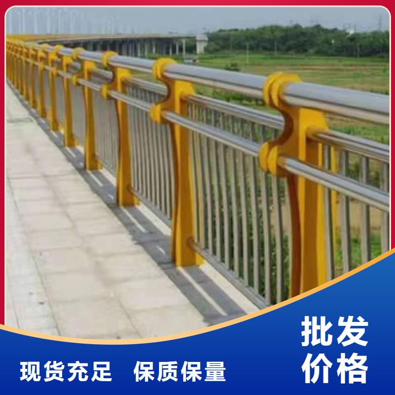 不锈钢复合管护栏304不锈钢复合管护栏直销厂家
