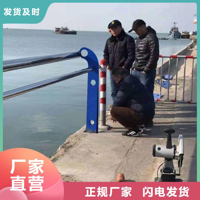 不锈钢复合管护栏【河道护栏】性价比高