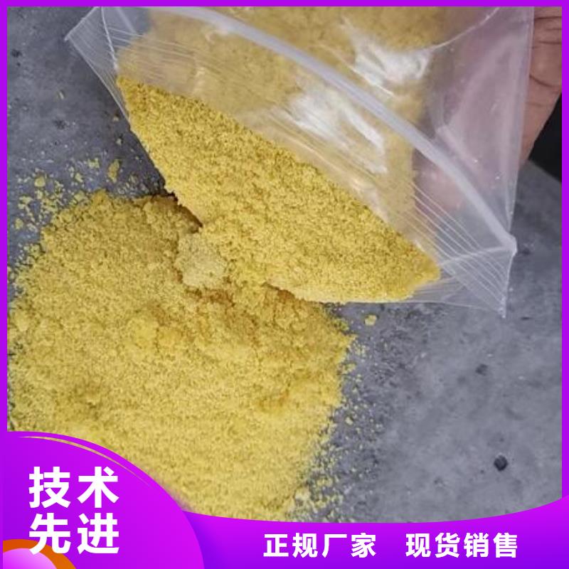 污水用PAC上门调试