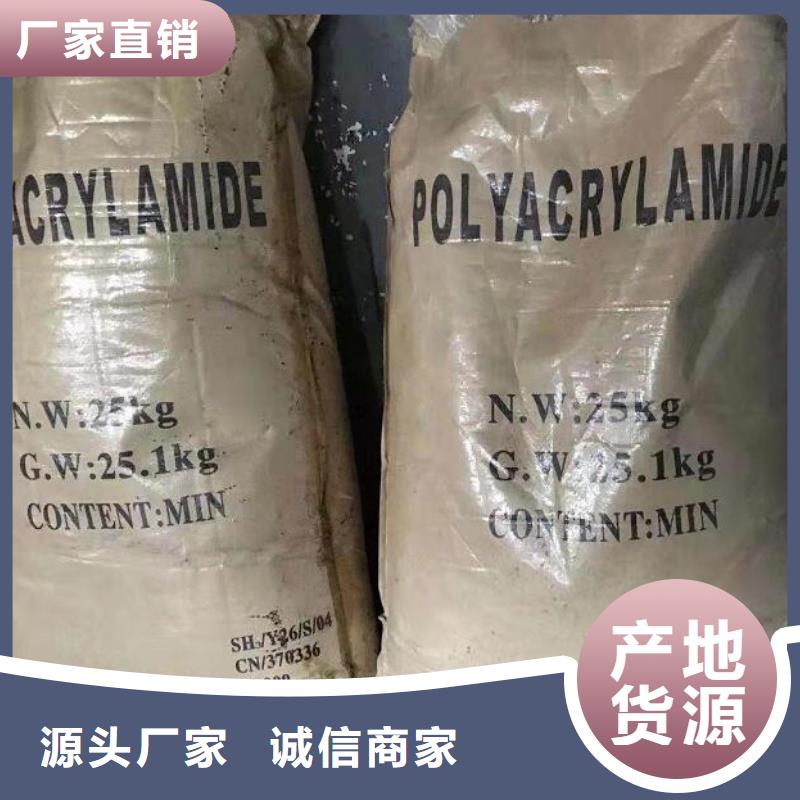 聚合氯化铝匠心制造