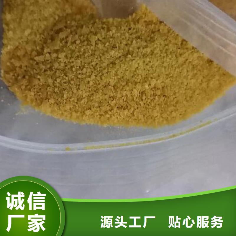 聚合氯化铝,多面空心球源头把关放心选购