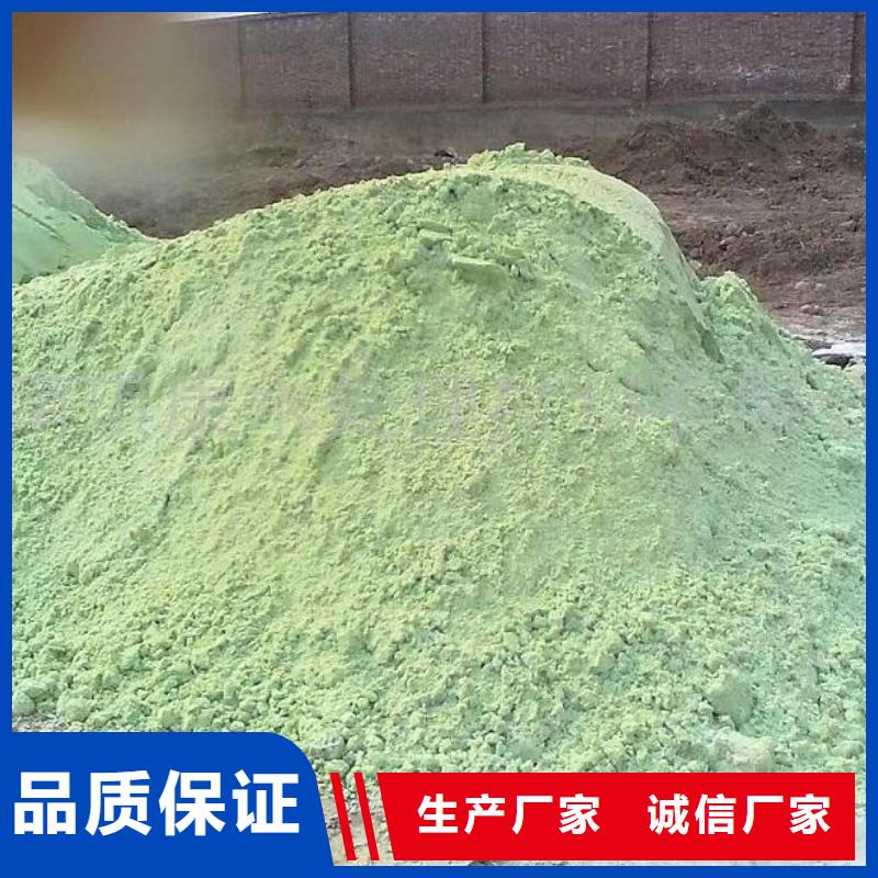 陵水县29聚合氯化铝厂家直销
