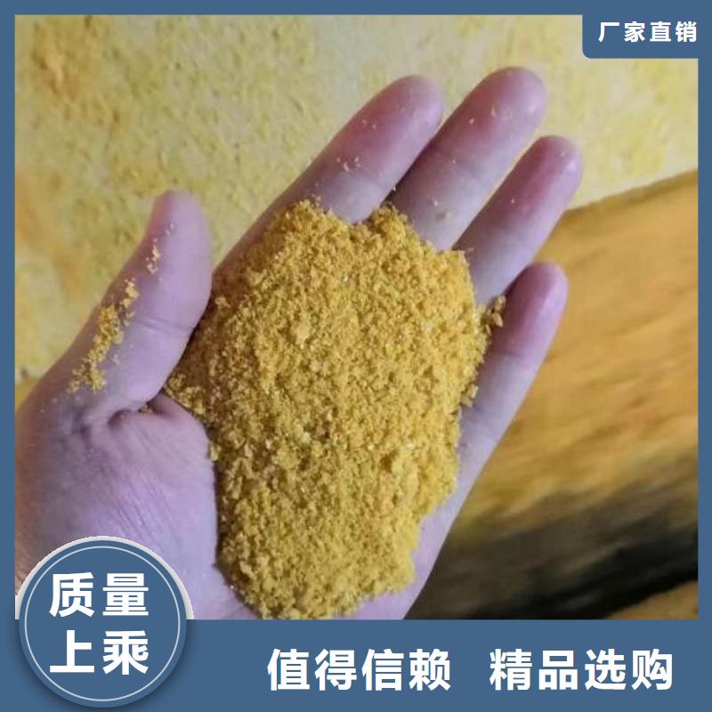 聚合氯化铝聚丙烯酰胺助凝剂定制批发