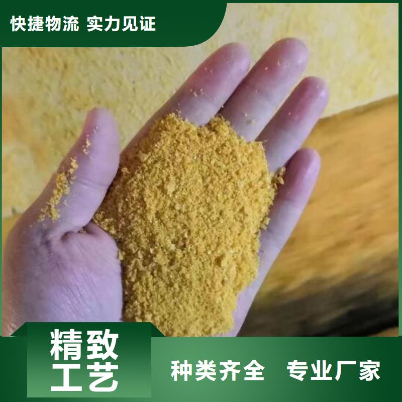 无烟煤滤料-视频-咸阳|汉中|宝鸡|榆林|延安思源无烟煤滤料_ 思源净水材料厂(陕西省分公司)