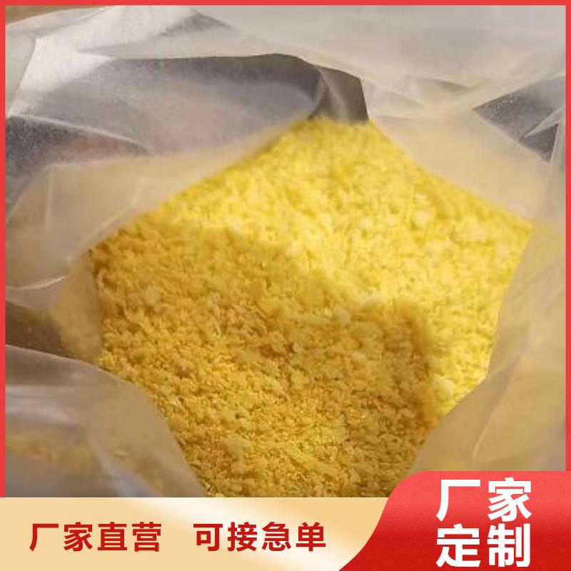 聚合氯化铝,多面空心球源头把关放心选购