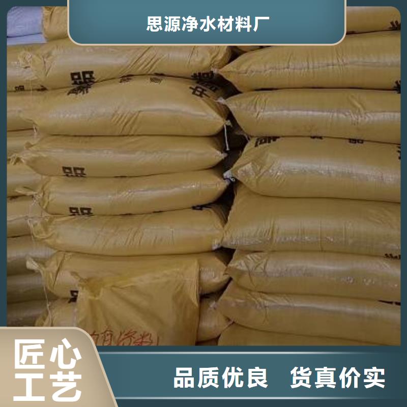 【聚合氯化铝】,多面空心球出货及时