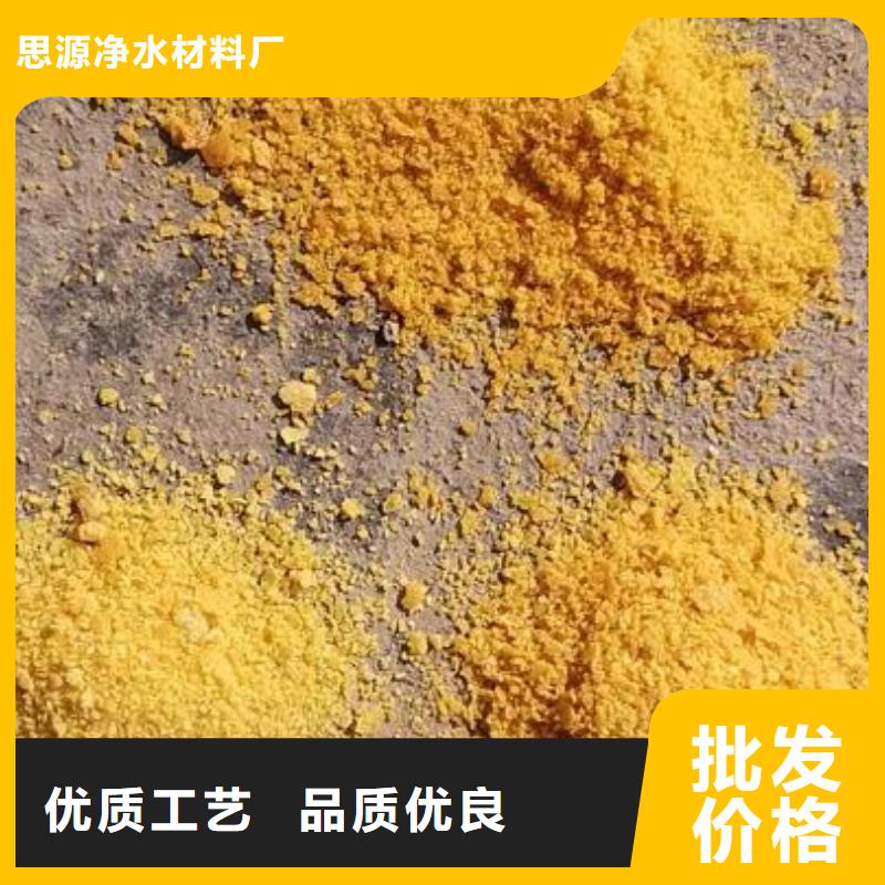 聚合氯化铝有实力有经验