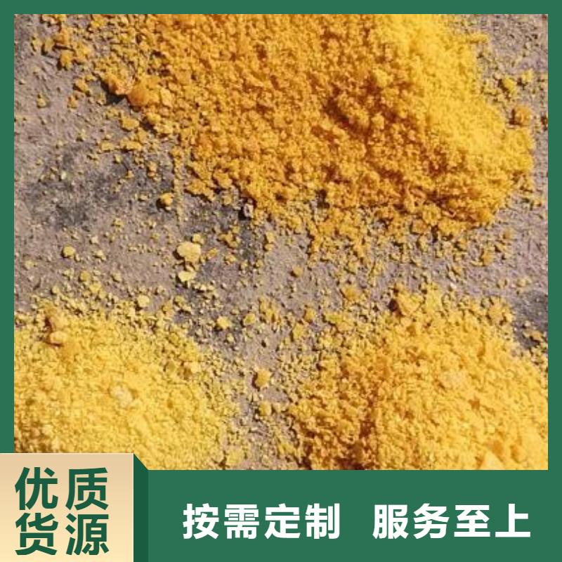 无烟煤滤料-视频-无烟煤滤料(思源)覆盖地域江西省九江市都昌|庐山|宜春|赣州|新余|南昌|吉安|上饶|抚州