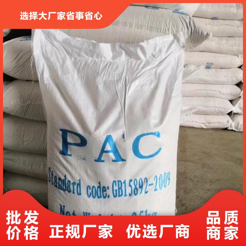 无烟煤滤料-视频-无烟煤滤料(思源)覆盖地域湖南省长沙市浏阳|岳麓|邵阳|娄底|岳阳|永州|湘西|张家界|衡阳