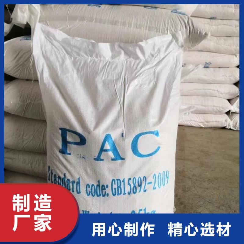 无烟煤滤料-视频-无烟煤滤料(思源)覆盖地域江西省九江市都昌|庐山|宜春|赣州|新余|南昌|吉安|上饶|抚州